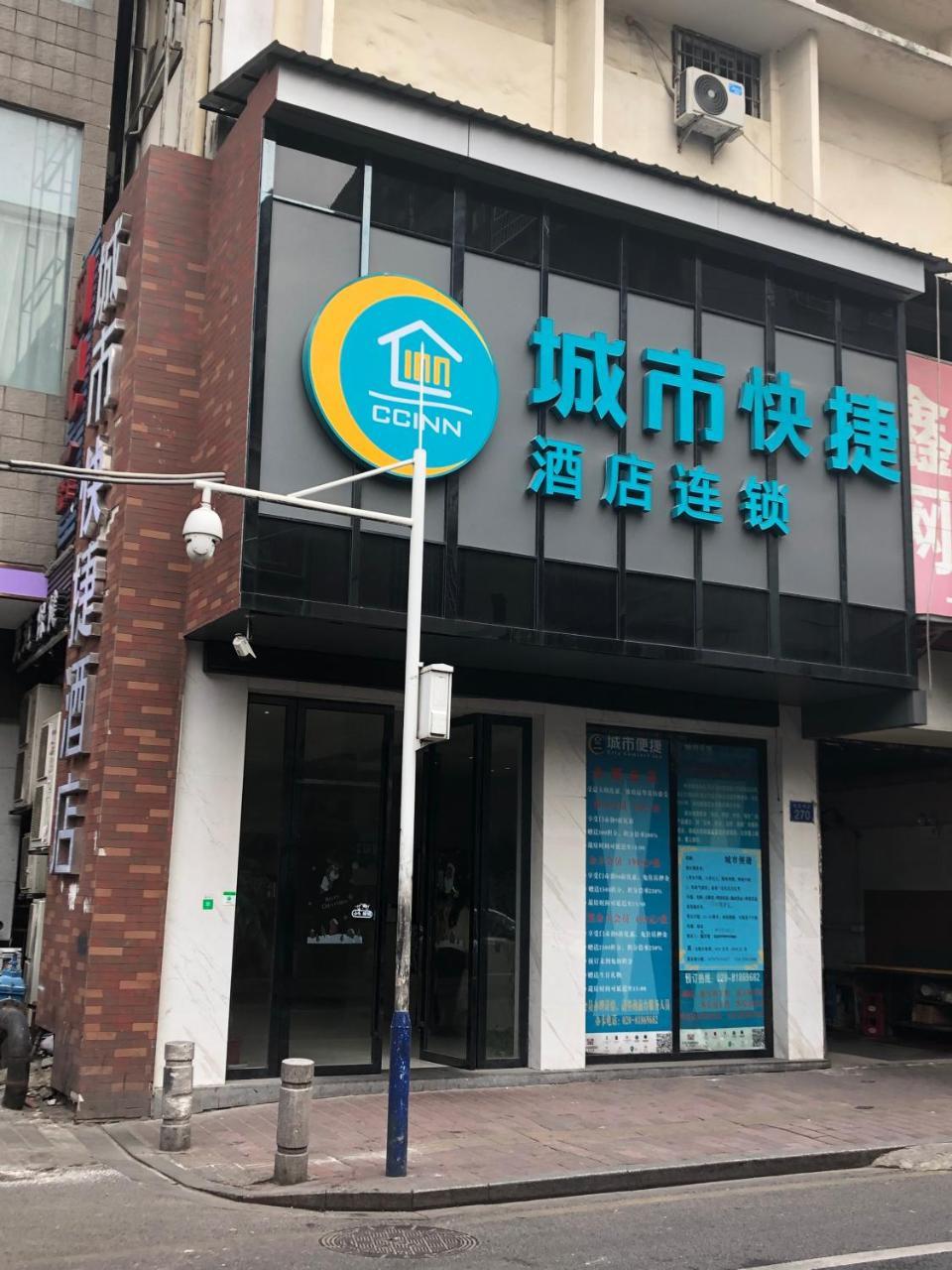 City Convenient Inn（Guangzhou Shangxiajiu Pedestrian Street Branch ） Esterno foto